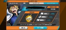 最終値下げ✨超フェス23体✨オバブ110‼️6周年全100Lv‼️3色サポ171％‼️