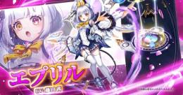 最強 エプリル確定所持 ジュエル109000↑ 5章 4章 大罪 勇者 帝国 アステリア 引退 1