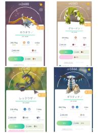 ポケモンgo 引退垢