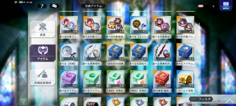 出品画像