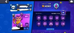 ブロスタ　引退垢　資源豊富