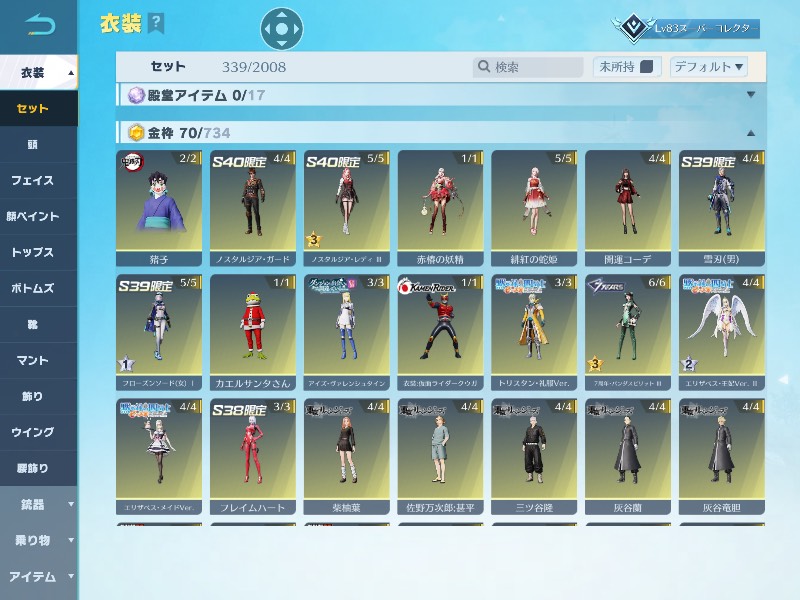 出品画像