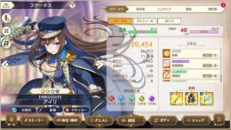 限定6種 国Lv37 ★3キャラ10種[限定4] メモリ19種[限定2] 石25000↑