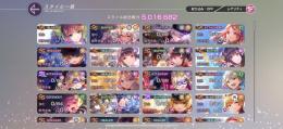 【微進行】SS106体凸込/アドユイナ/アドルカ/レガリア丸山/歌姫ルカ/他
