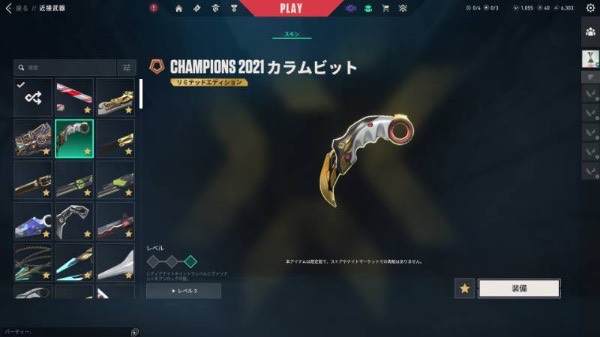 出品画像