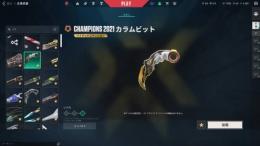【正規引退垢】初期情報譲渡可能　champion21.22.25他スキン等所持