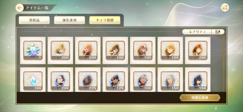 出品画像