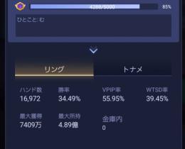 アカウント