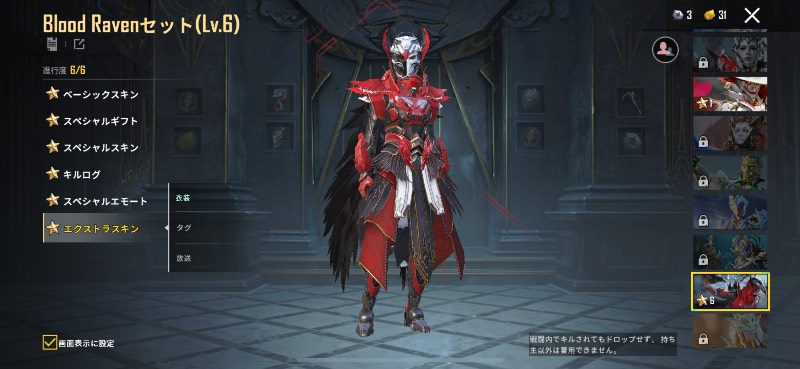 出品画像