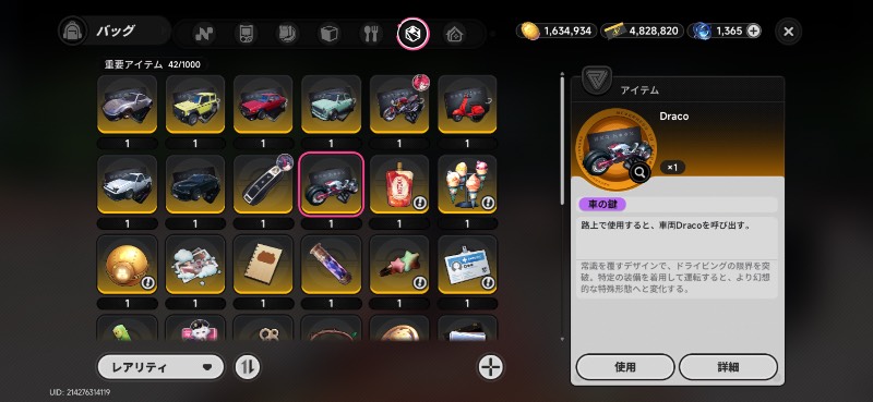出品画像
