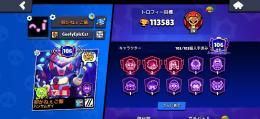 エイリアン 総トロ10万 キャラパワーカンスト ガチバマスター 限定スキン オールバフィー