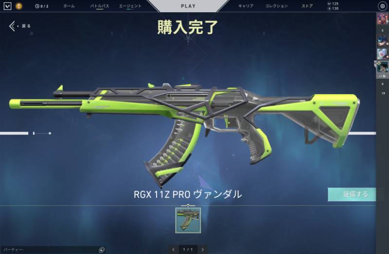 出品画像