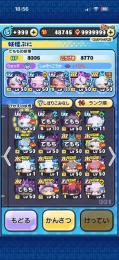 ホロライブ強垢！
