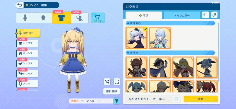 出品画像