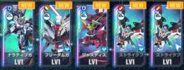 ストフリ×2　ラクス　+UR3