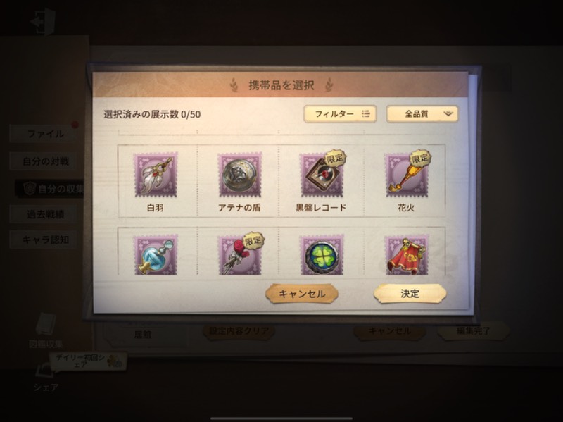 出品画像
