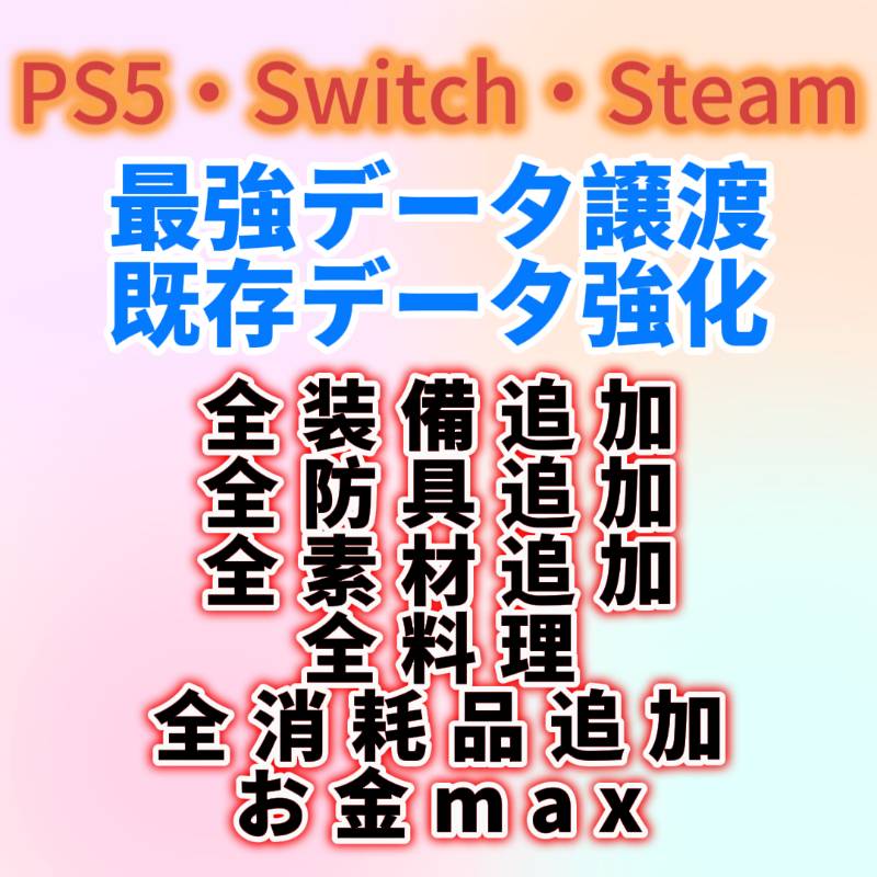 出品画像