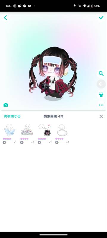 出品画像