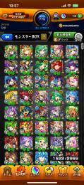 ガチャ限運極60体 廃課金引退垢