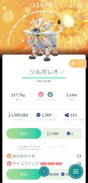 🔥グローバル背景ソルガレオトレード販売🔥