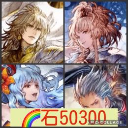 🌈【初期垢石5万】ロマサガ2コラボコンプ 限定衣装 最終皇帝男女 ロックブーケ ノエル