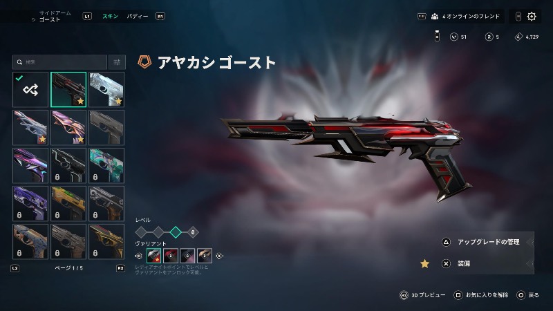 出品画像