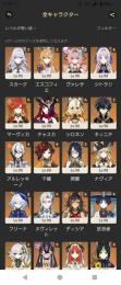 原神引退垢（値下げ可）　完凸マーヴィカ、シトラリ、シロネン、チャスカ