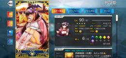 星5鯖88種  刑部姫宝具5