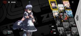 限定販売　リセマラ　エレン