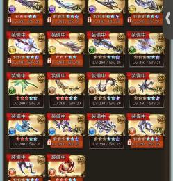 終末250 8本/賢者全最終/十天全150/ルミナス4本