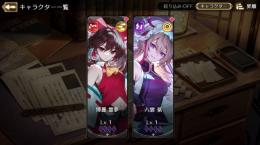 八雲紫
