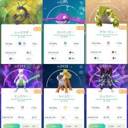 💥100%キラ交換💥2019年のポケモントレード販売💥