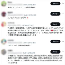 ★SMS&メール認証済★🇯🇵日本人フォロワー5,000人⤴︎アカウント【業界最高品質】