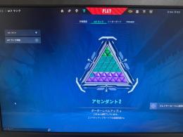 【引退垢】アセ垢、武器スキン多数※早めに売りたいので値下げ交渉可