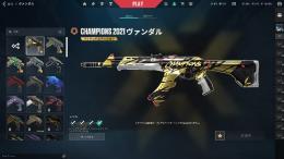 2年非アクティブChampions2021セット