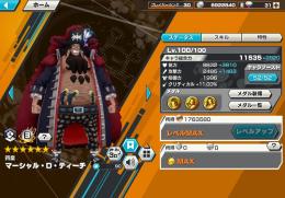 破格！黒ひげ52マス ゾロサンジLv100 勝者島ローLv100［引退垢］
