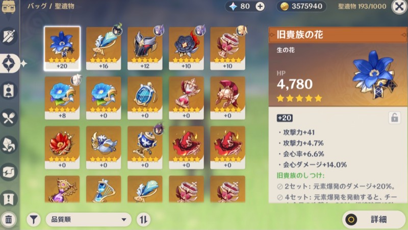 出品画像