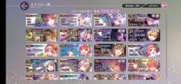 ヘブバン引退垢 値下げ交渉有り コラボキャラ有り 石16000 即購入可