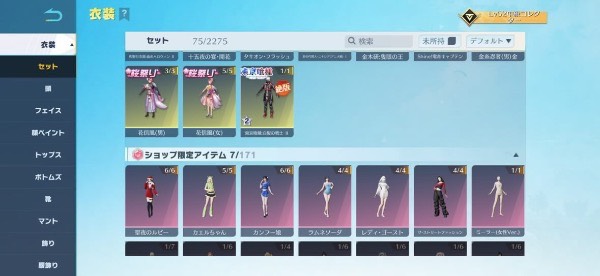 出品画像