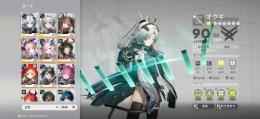 ティフォロス以外全オペレーター所持　ティフォロス以外限定餅武器コンプ　リリース日垢