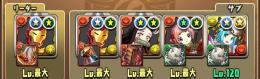 Rank1000↑鬼滅コンプ人権キャラ多数
