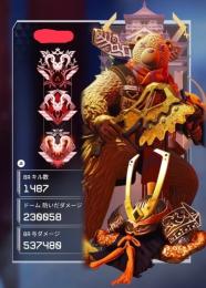 【PS4.5版】🌈APEXランク.バッジ.同行代行🌈  👑最速・最安値👑