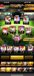 最強カープ純正⚾️廃課金広島純正/引退垢