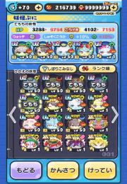  ホロライブ8弾 5弾コンプ Yポイント21万