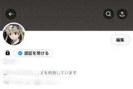 3桁ID