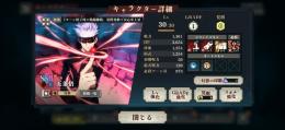 全五条あり！