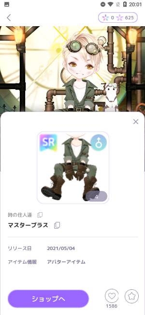 出品画像
