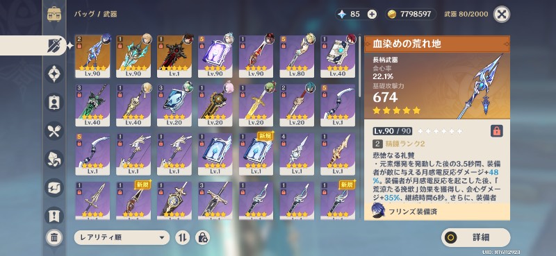 出品画像