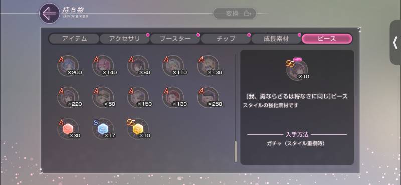 出品画像