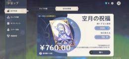 7/8日のみ限定最安値価格！！